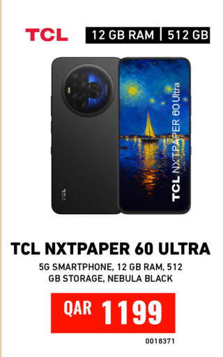 available at Digital Zone Trading in Qatar - Umm Salal