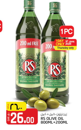 available at السعودية in قطر - الوكرة
