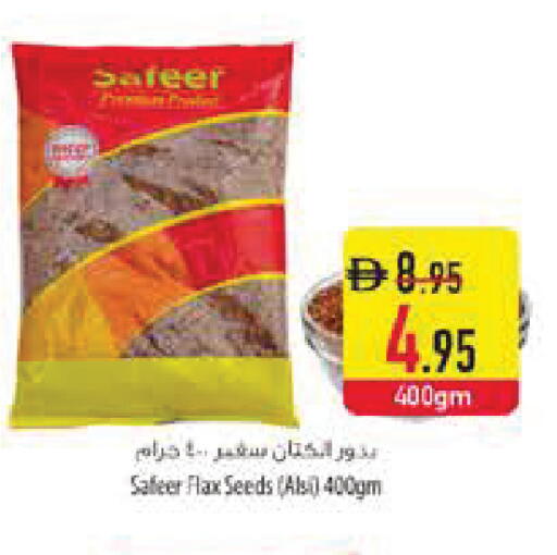 available at السفير ماركت in الإمارات العربية المتحدة , الامارات - رَأْس ٱلْخَيْمَة