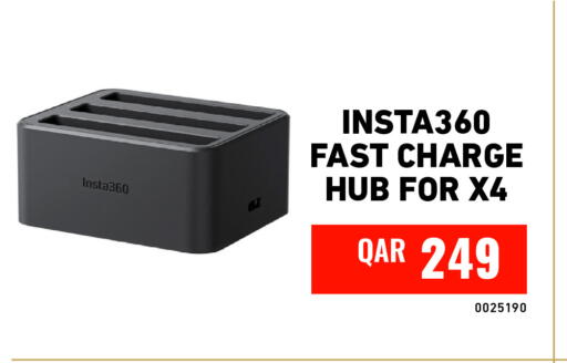 available at Digital Zone Trading in Qatar - Umm Salal