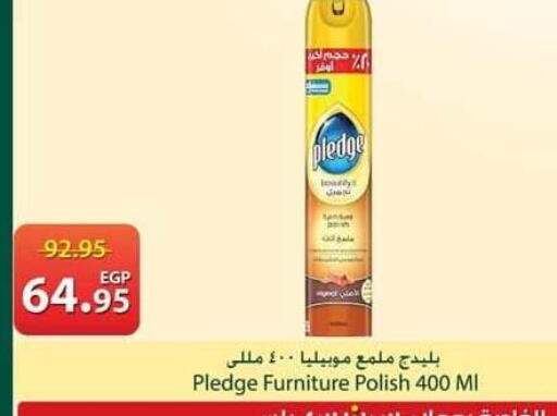 available at سبينس in Egypt - القاهرة