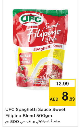 available at نستو هايبرماركت in الإمارات العربية المتحدة , الامارات - دبي