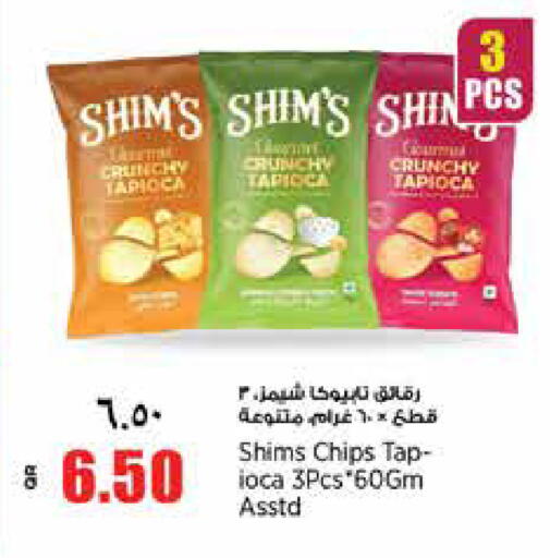 available at ريتيل مارت in قطر - الوكرة