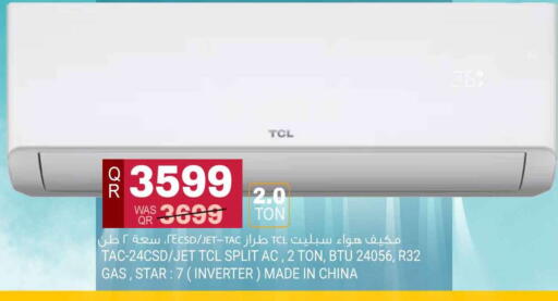 available at مرزا هايبرماركت in قطر - الوكرة