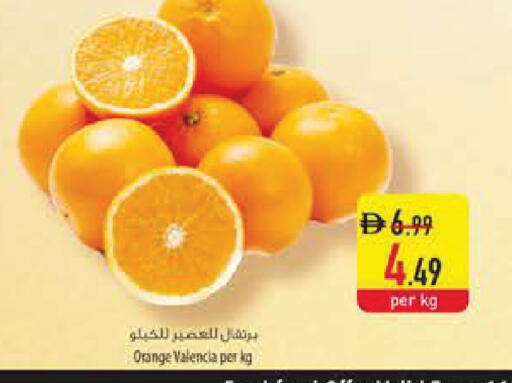 Orange available at Safeer Market in UAE - Dubai