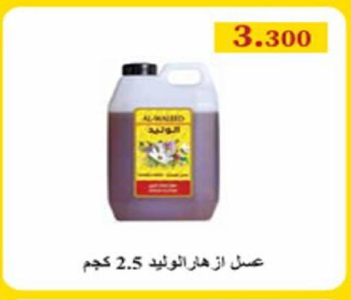 available at جمعية العارضية التعاونية in الكويت - مدينة الكويت