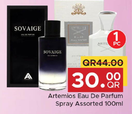 available at مركز التموين العائلي in قطر - الوكرة