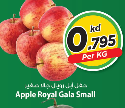 Apple available at مارك & سايف in الكويت - مدينة الكويت