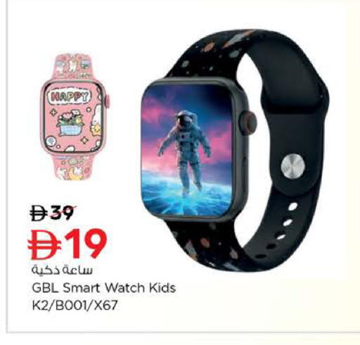 available at Last Chance  in UAE - Fujairah