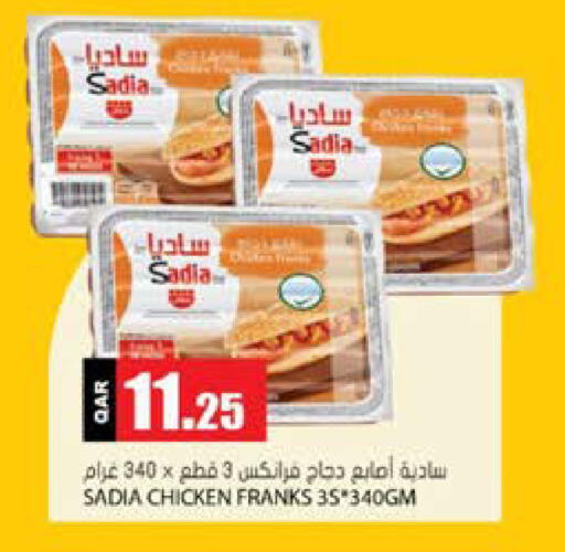 available at Grand Hypermarket in Qatar - Al-Shahaniya