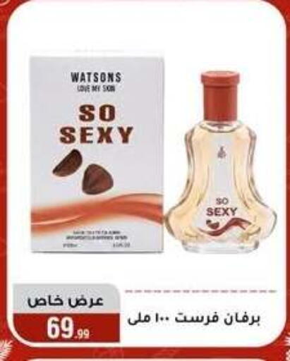 available at المرشدي in Egypt - القاهرة