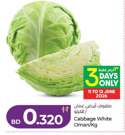 Cabbage from Oman available at LuLu Hypermarket in Bahrain