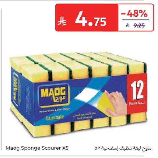 available at Carrefour in KSA, Saudi Arabia, Saudi - Medina
