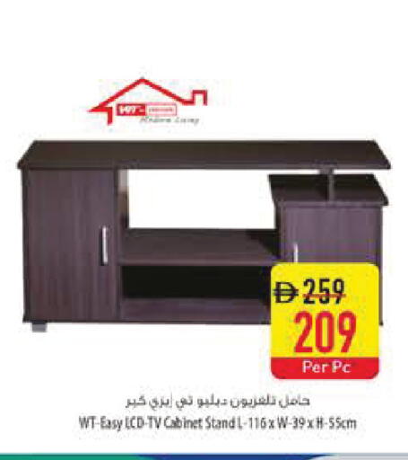available at Safeer Market in UAE - Dubai