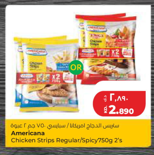 available at Lulu Hypermarket  in Kuwait - Kuwait City