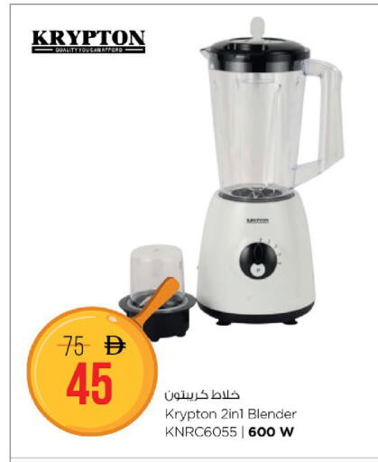 available at Nesto Hypermarket in UAE - Fujairah