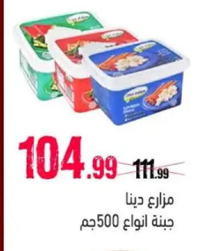 available at السلطان هايبرماركت in Egypt - القاهرة