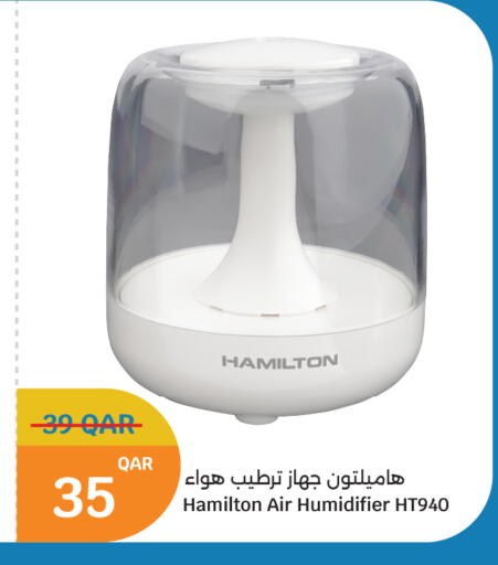available at سيتي هايبرماركت in قطر - أم صلال