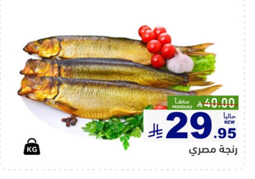 available at أسواق رامز in مملكة العربية السعودية, السعودية, سعودية - القطيف‎