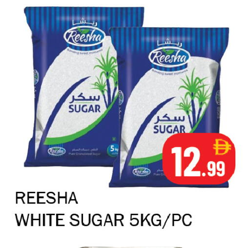 available at سوق المبارك هايبرماركت in الإمارات العربية المتحدة , الامارات - الشارقة / عجمان