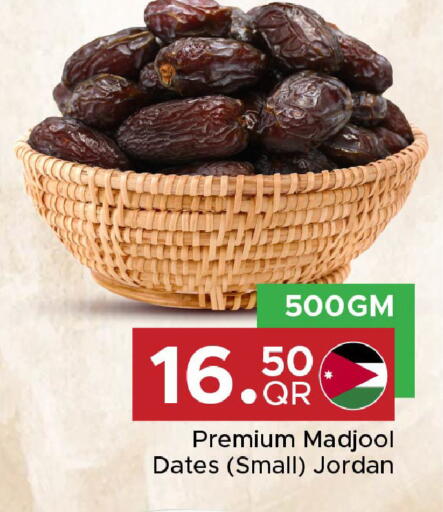 available at Family Food Centre in Qatar - Doha