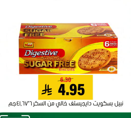 available at Al Amer Market in KSA, Saudi Arabia, Saudi - Al Hasa