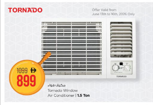 available at Nesto Hypermarket in UAE - Fujairah