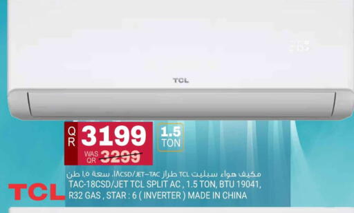 available at مرزا هايبرماركت in قطر - الوكرة