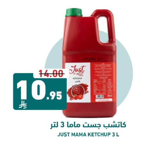 available at Joule Market in KSA, Saudi Arabia, Saudi - Al Khobar