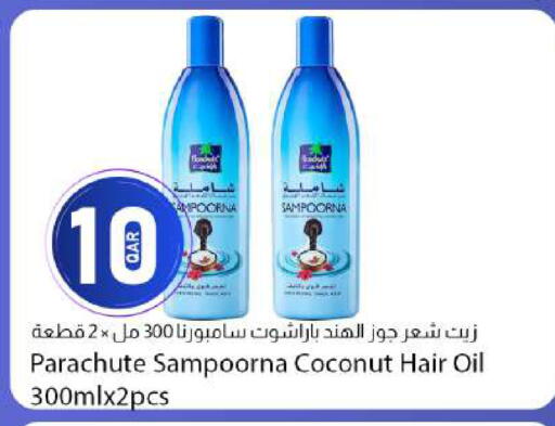 Coconut available at دانا ماركت in قطر - الدوحة
