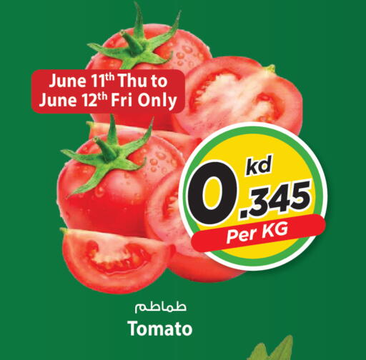 Tomato available at مارك & سايف in الكويت - مدينة الكويت
