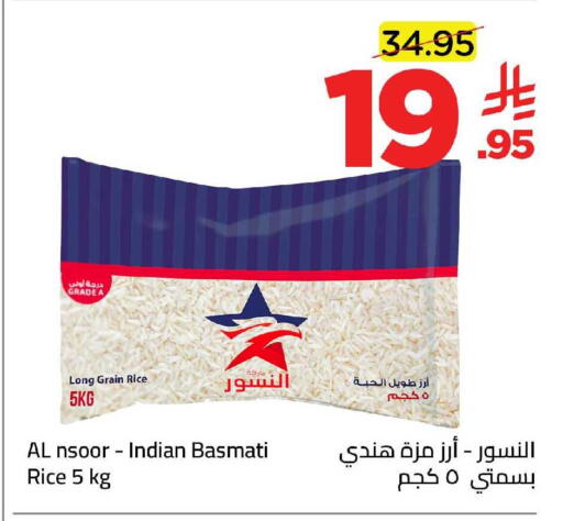 available at وهج مارت in مملكة العربية السعودية, السعودية, سعودية - جدة