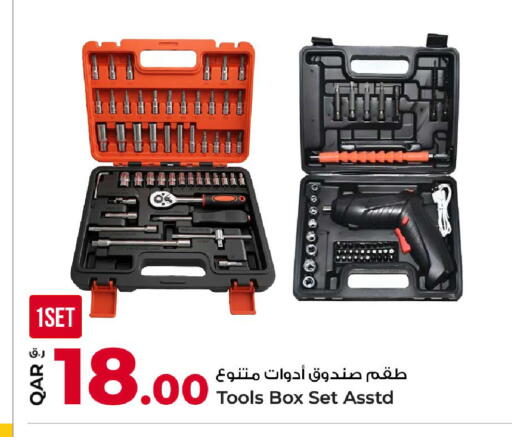 available at Rawabi Hypermarket in Qatar - Al Wakra