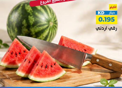 available at شركة سوق ميم المركزي  in الكويت - مدينة الكويت