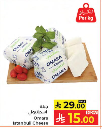 available at Kabayan Hypermarket in KSA, Saudi Arabia, Saudi - Jeddah