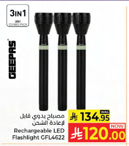 available at Kabayan Hypermarket in KSA, Saudi Arabia, Saudi - Jeddah
