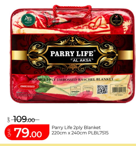 available at G MAX Hypermarket in Qatar - Al Rayyan