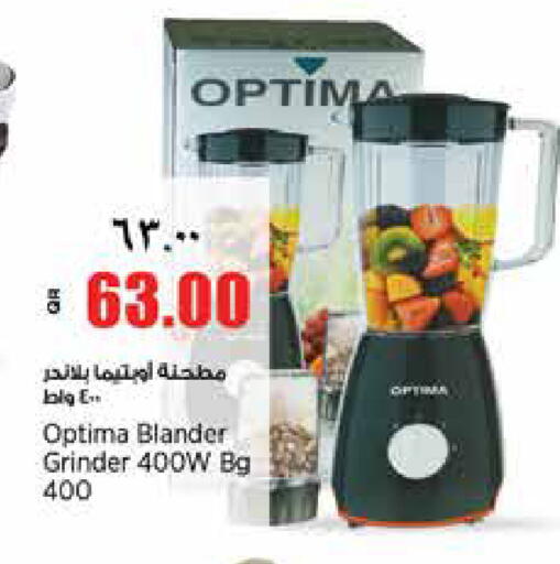 available at ريتيل مارت in قطر - الشمال