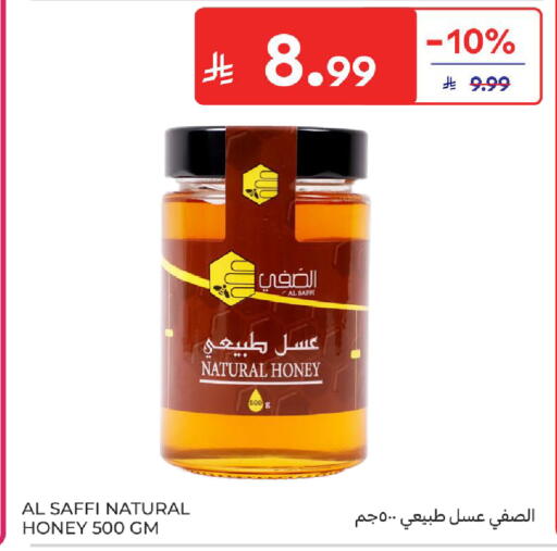 available at Carrefour in KSA, Saudi Arabia, Saudi - Riyadh