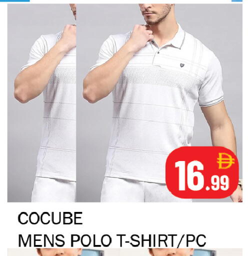 available at سوق المبارك هايبرماركت in الإمارات العربية المتحدة , الامارات - الشارقة / عجمان
