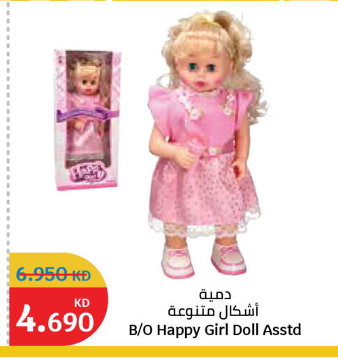 available at City Hypermarket in Kuwait - Kuwait City