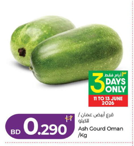 from Oman available at LuLu Hypermarket in Bahrain
