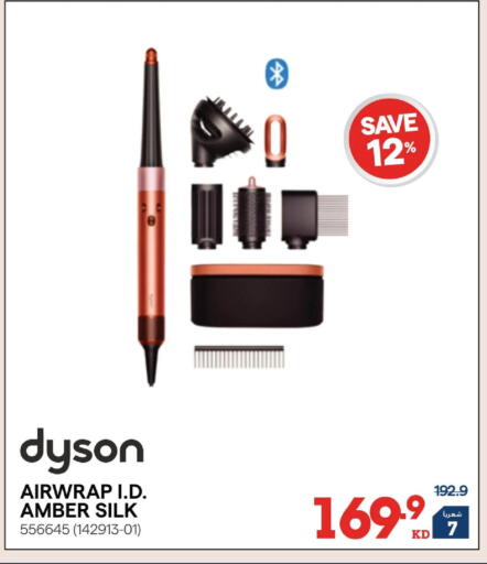 available at ×-سايت in الكويت - مدينة الكويت