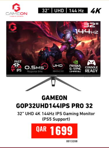 available at Digital Zone Trading in Qatar - Umm Salal