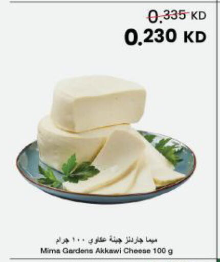 available at مركز سلطان in الكويت - مدينة الكويت