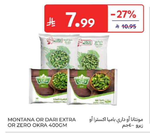 Okra available at Carrefour in KSA, Saudi Arabia, Saudi - Medina