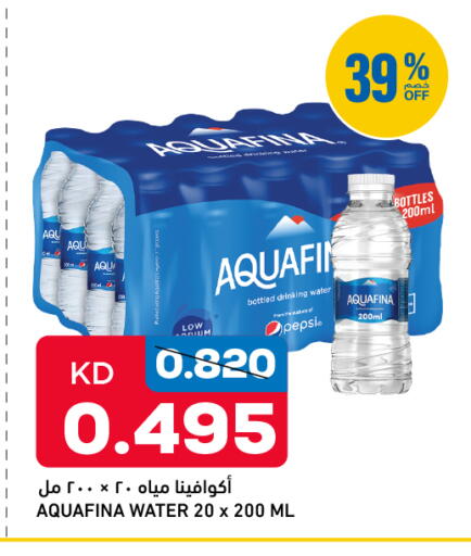 available at غلف مارت in الكويت - مدينة الكويت