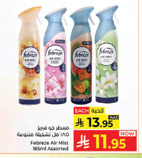 available at Kabayan Hypermarket in KSA, Saudi Arabia, Saudi - Jeddah