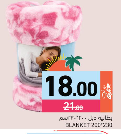 available at Aswaq Ramez in Qatar - Umm Salal