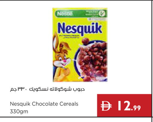 available at إسطنبول سوبرماركت in الإمارات العربية المتحدة , الامارات - أبو ظبي